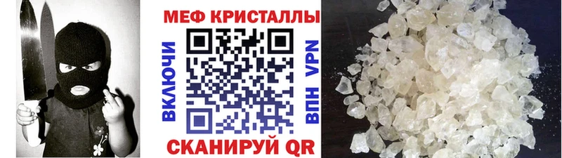 Наркошоп Пятигорск Галлюциногенные грибы COCAIN А ПВП ГАШ Конопля