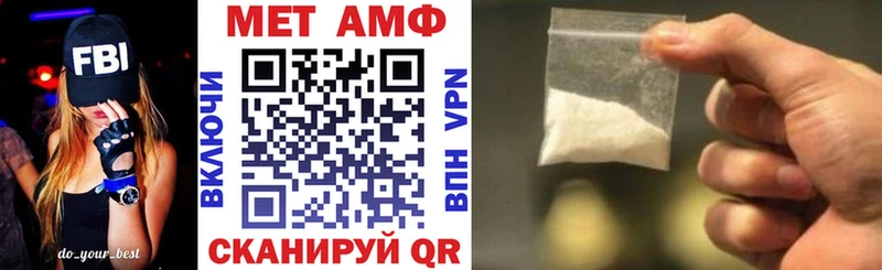 Amphetamine VHQ  KRAKEN как зайти  Пятигорск 