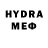 Codein напиток Lean (лин) Dima Myzaev