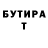 Метамфетамин винт Ulia Sm