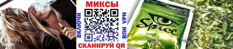 закладка  Пятигорск  Бутират буратино 