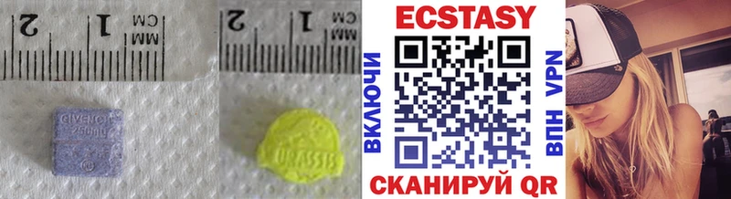 Экстази Punisher  Пятигорск 