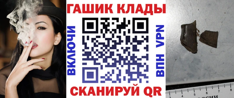 ГАШИШ 40% ТГК  закладки  Пятигорск 