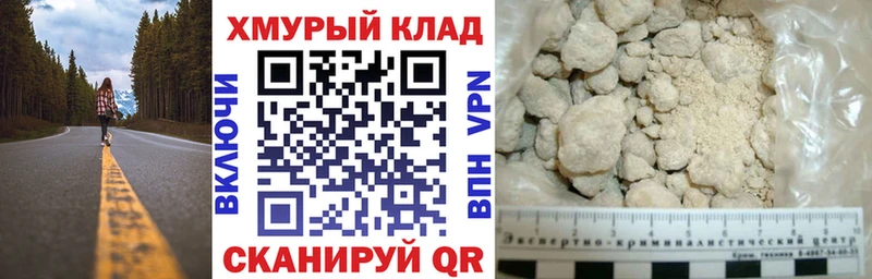 Героин Афган  купить  сайты  Пятигорск 