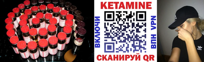 мега ССЫЛКА Пятигорск КЕТАМИН ketamine даркнет сайт