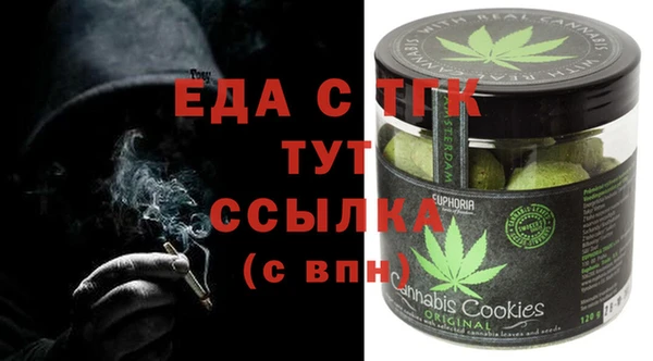 ешки Армянск