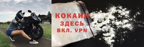 MDMA Арсеньев