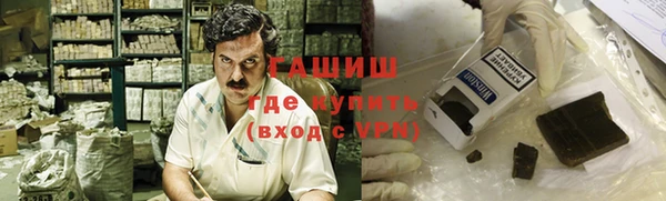 мефедрон VHQ Балабаново