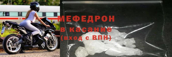 мефедрон VHQ Балахна