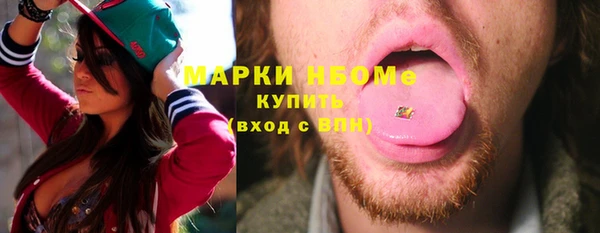 MDMA Арсеньев