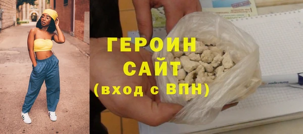 герыч Баксан