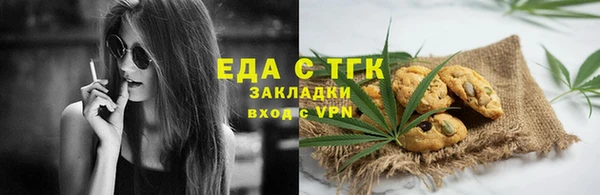 MDMA Арсеньев