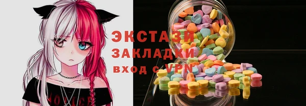 ешки Армянск