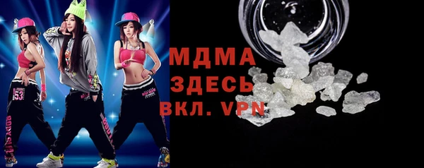 мефедрон VHQ Балабаново