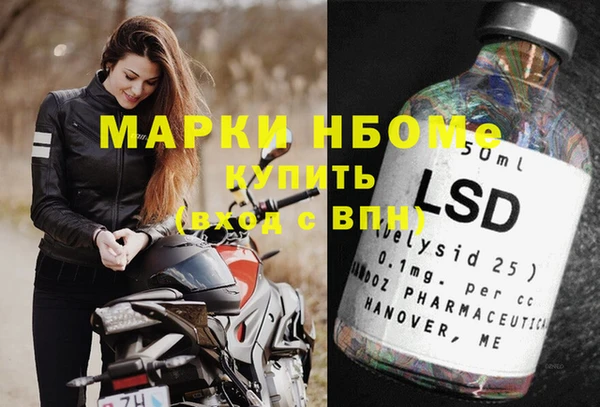 ешки Армянск