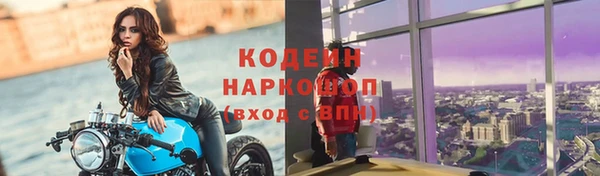 ешки Армянск