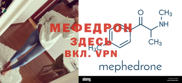мефедрон VHQ Балахна