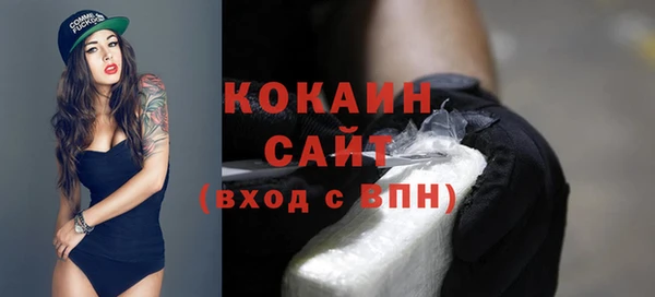 кокаин перу Аркадак
