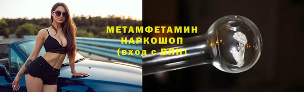 ешки Армянск