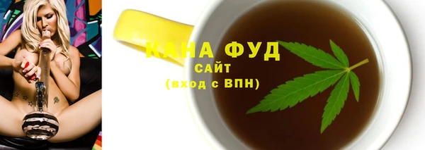 мефедрон VHQ Балабаново