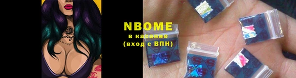 MDMA Арсеньев