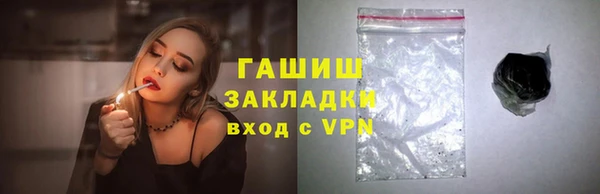 ешки Армянск