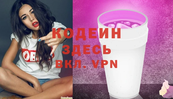 мефедрон VHQ Балабаново
