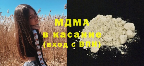 MDMA Арсеньев