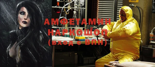 мефедрон VHQ Балабаново
