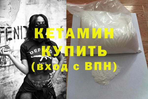 MDMA Арсеньев