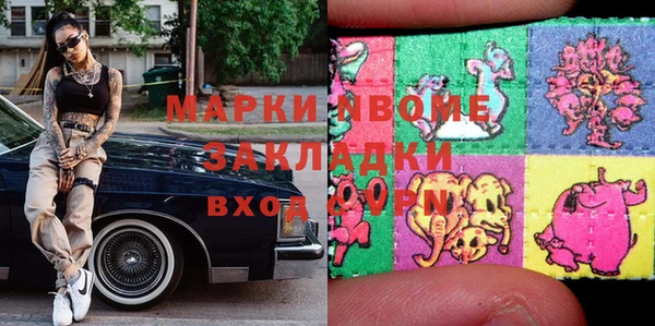 MDMA Арсеньев