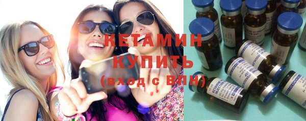 ешки Армянск