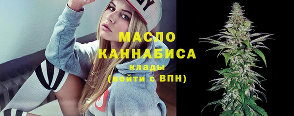 мефедрон VHQ Балахна