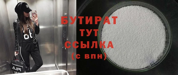 мефедрон VHQ Балахна