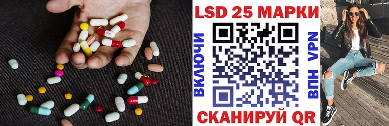 мега ТОР  Пятигорск  LSD-25 экстази кислота 