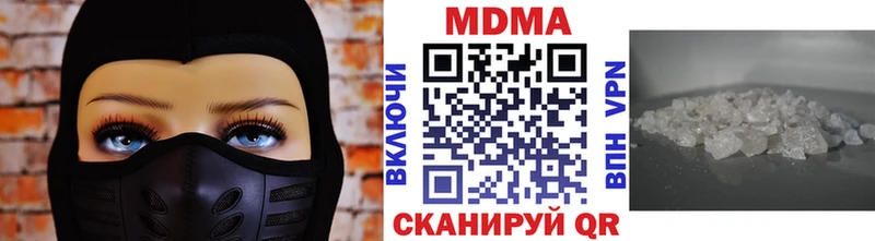 где продают   Пятигорск  omg сайт  MDMA crystal 
