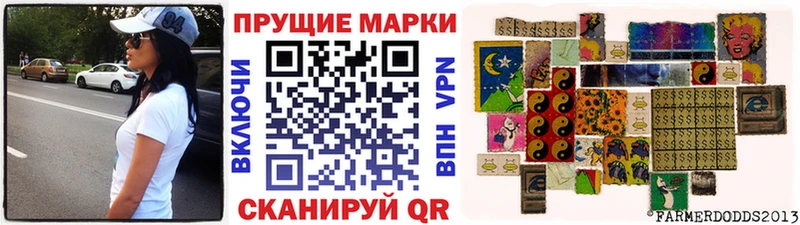 Марки 25I-NBOMe 1500мкг  даркнет сайт  Пятигорск 