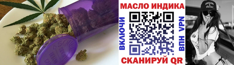 ТГК вейп с тгк  Пятигорск 